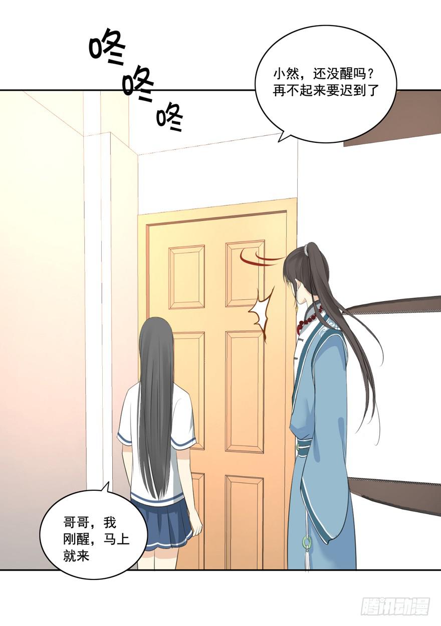 终于见到你36