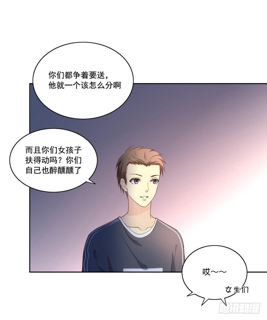 联谊30