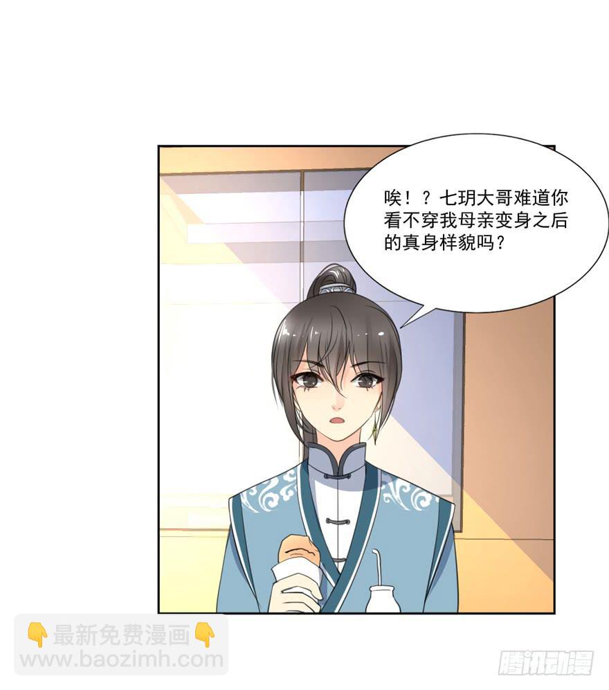 命中的缘628