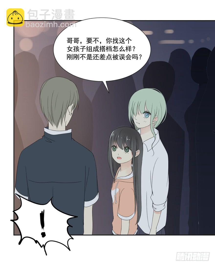 为你痴狂529