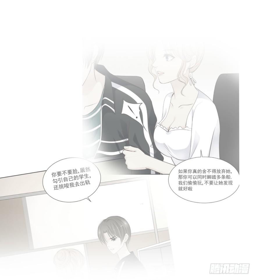 为你痴狂1540