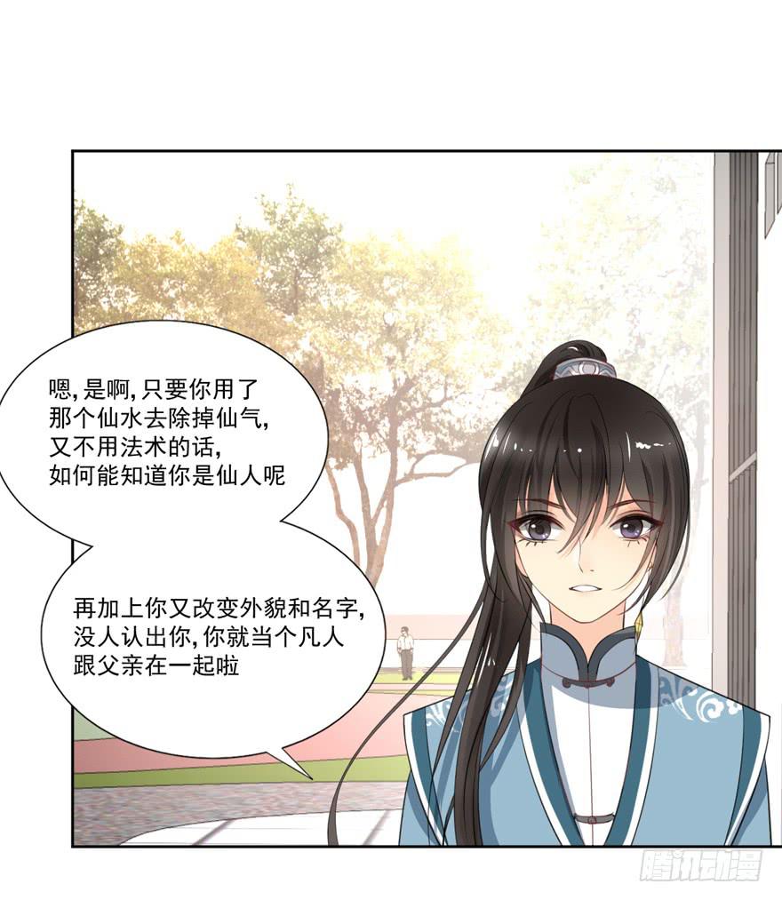 命中的缘644