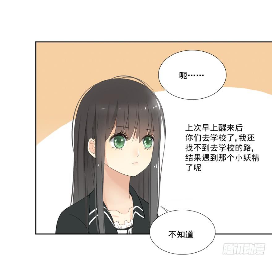 为你痴狂112