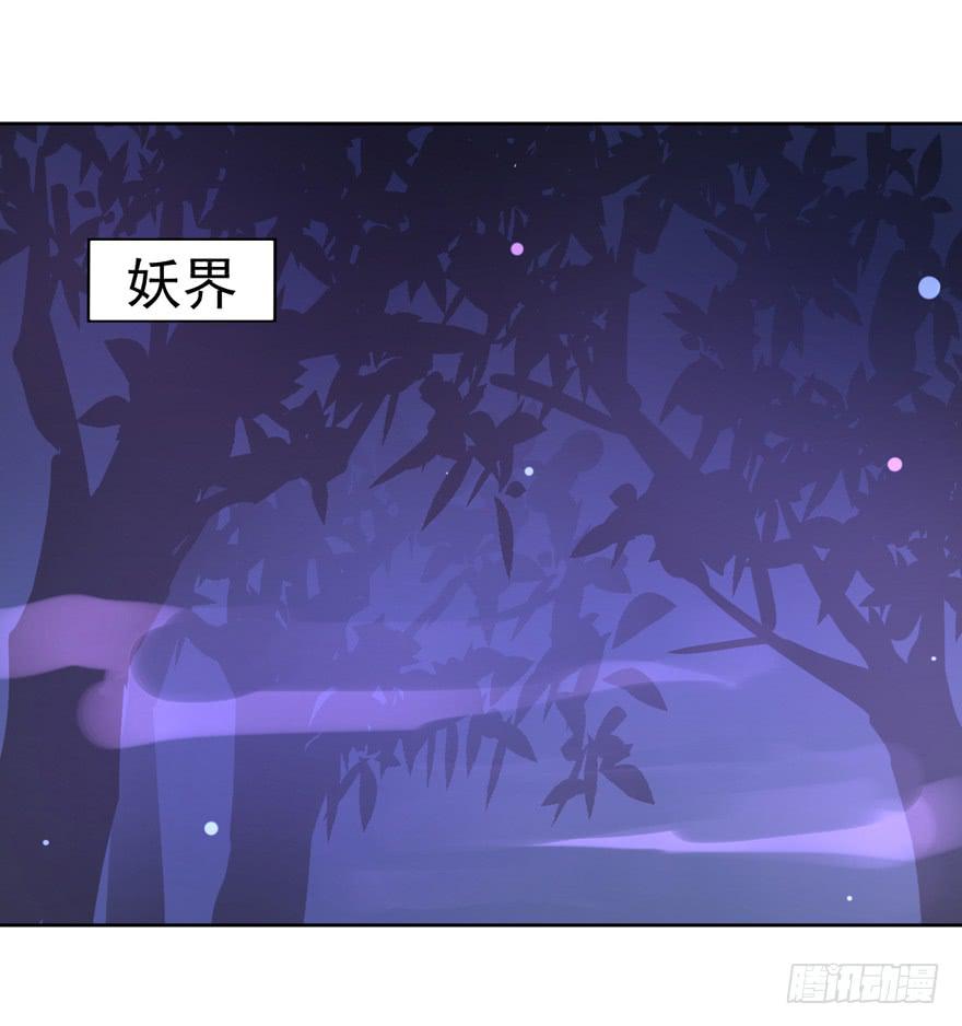 妖精的感恩8