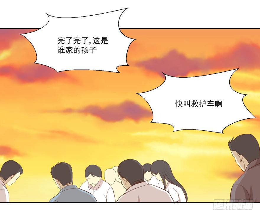 哥哥、告白、车祸88