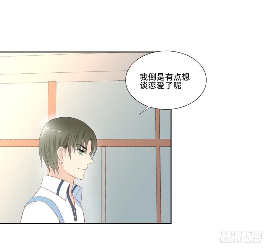 命中的缘58