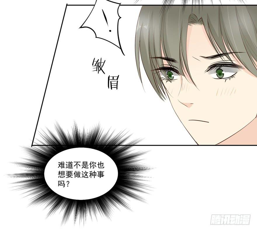 为你痴狂143