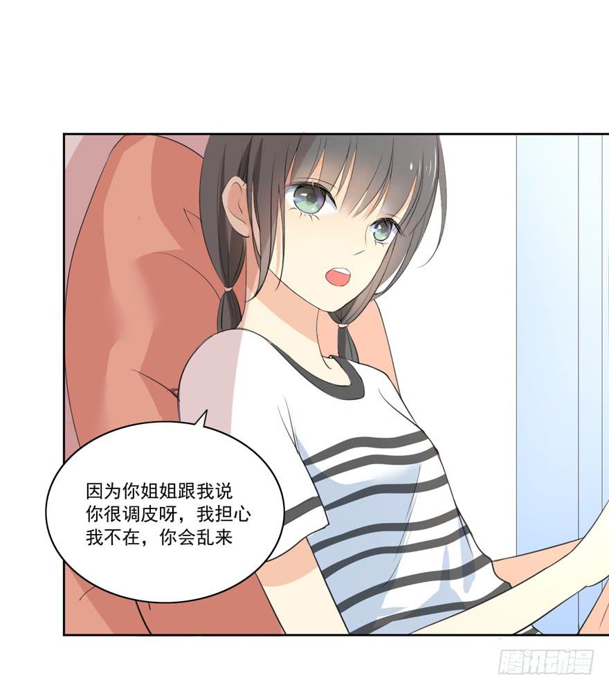 无情的你12
