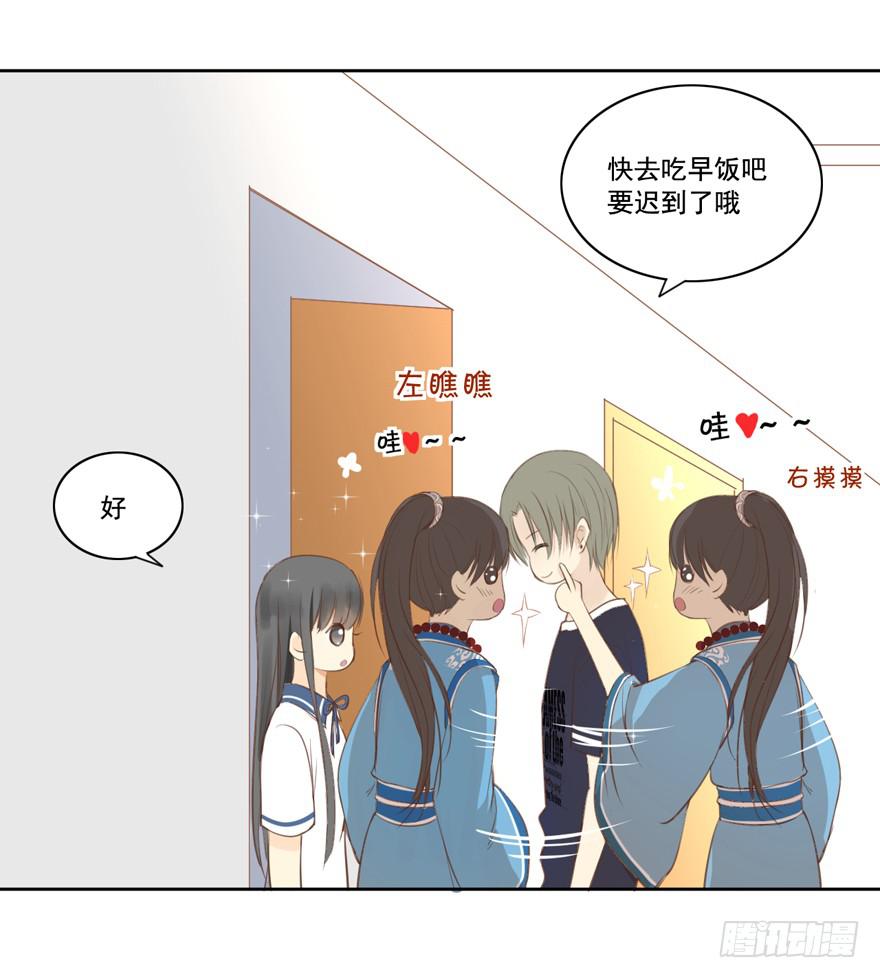 霖儿愉快的一天1