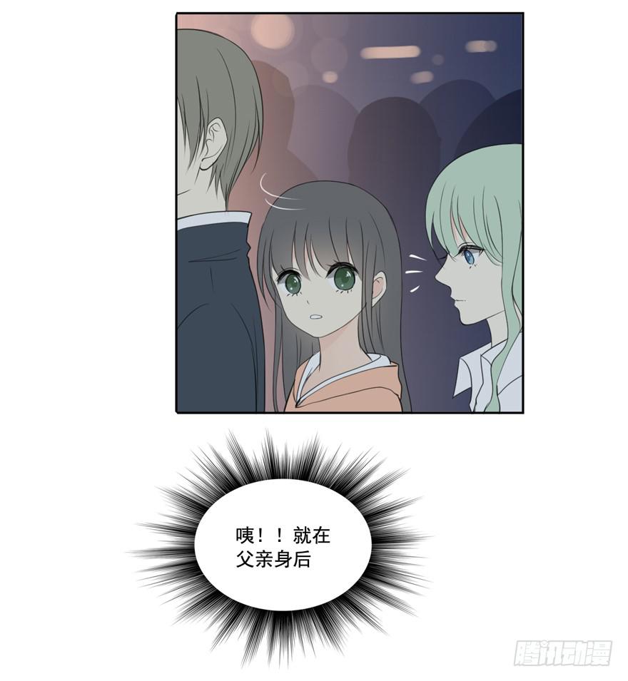 为你痴狂59