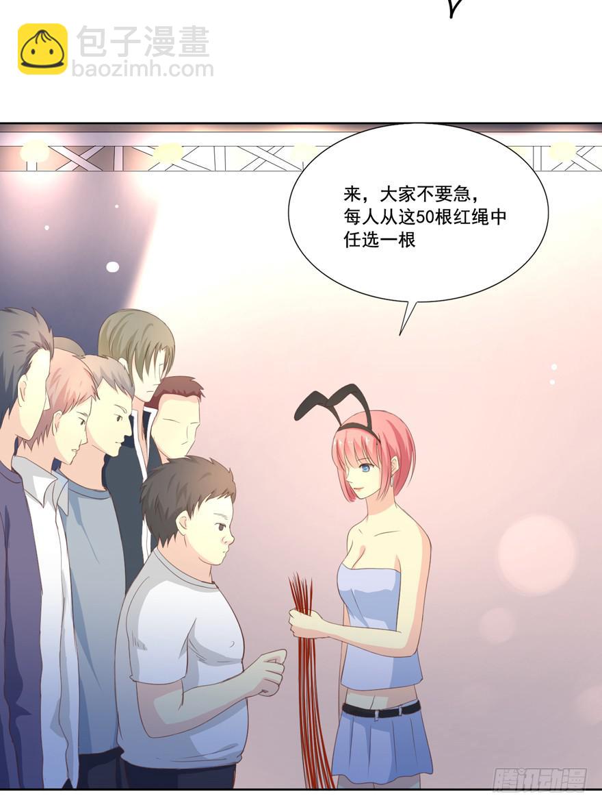 为你痴狂62