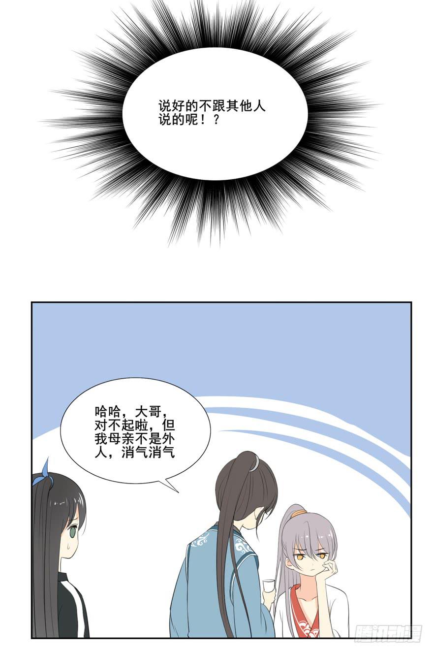 命中的缘652