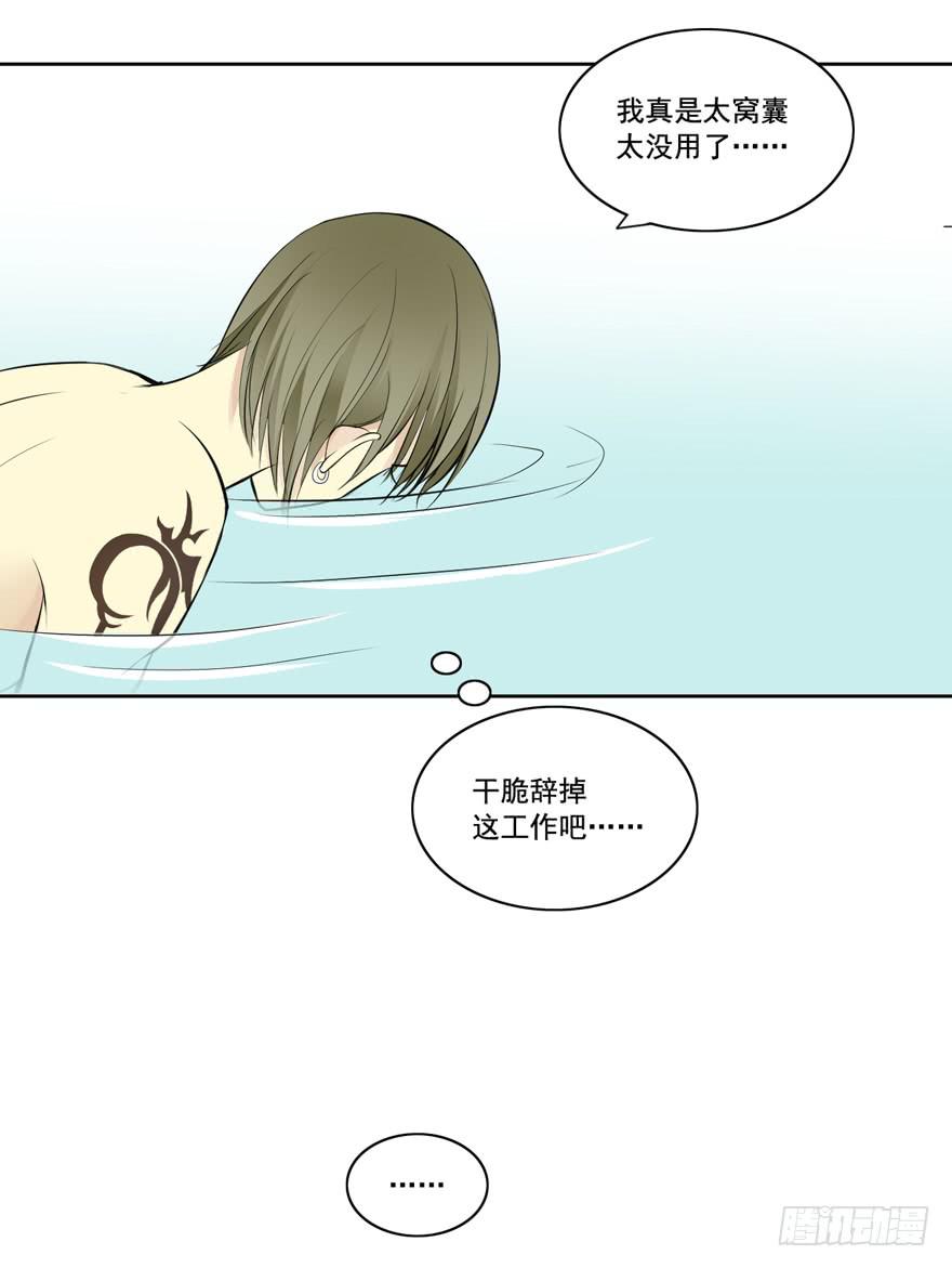 你的温柔41