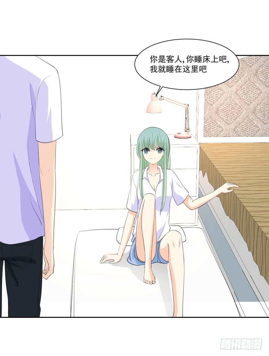 为你痴狂1052