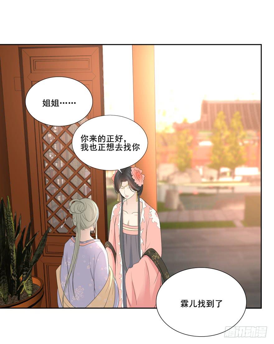 命中的缘326