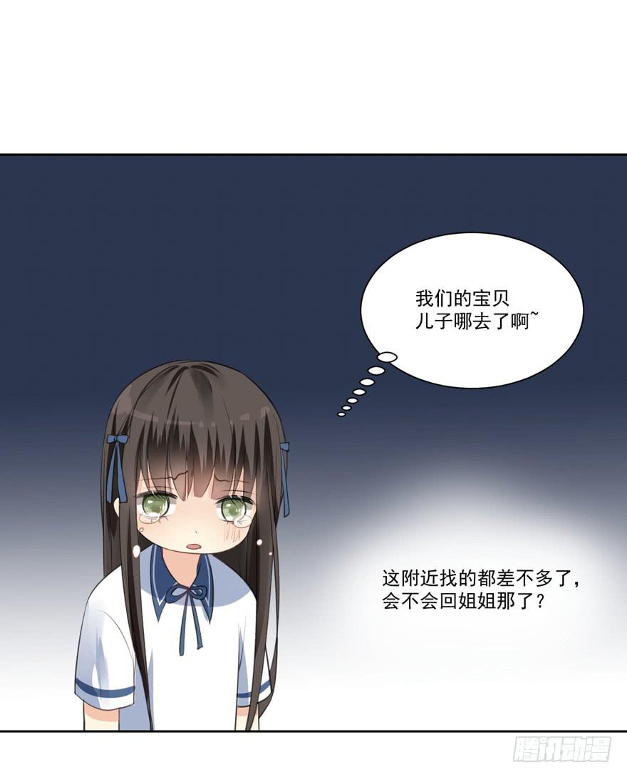 手镯9