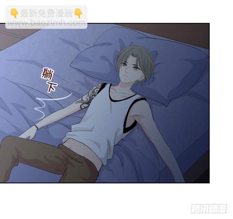 为你痴狂81