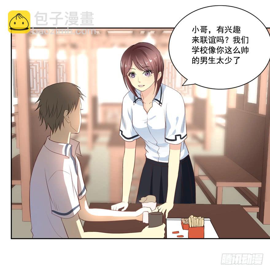联谊26