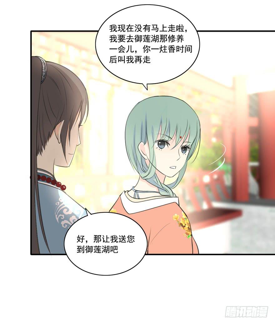 霖儿与翎8