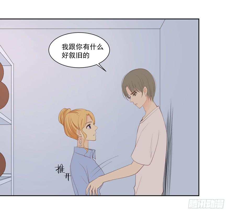 为你痴狂1210