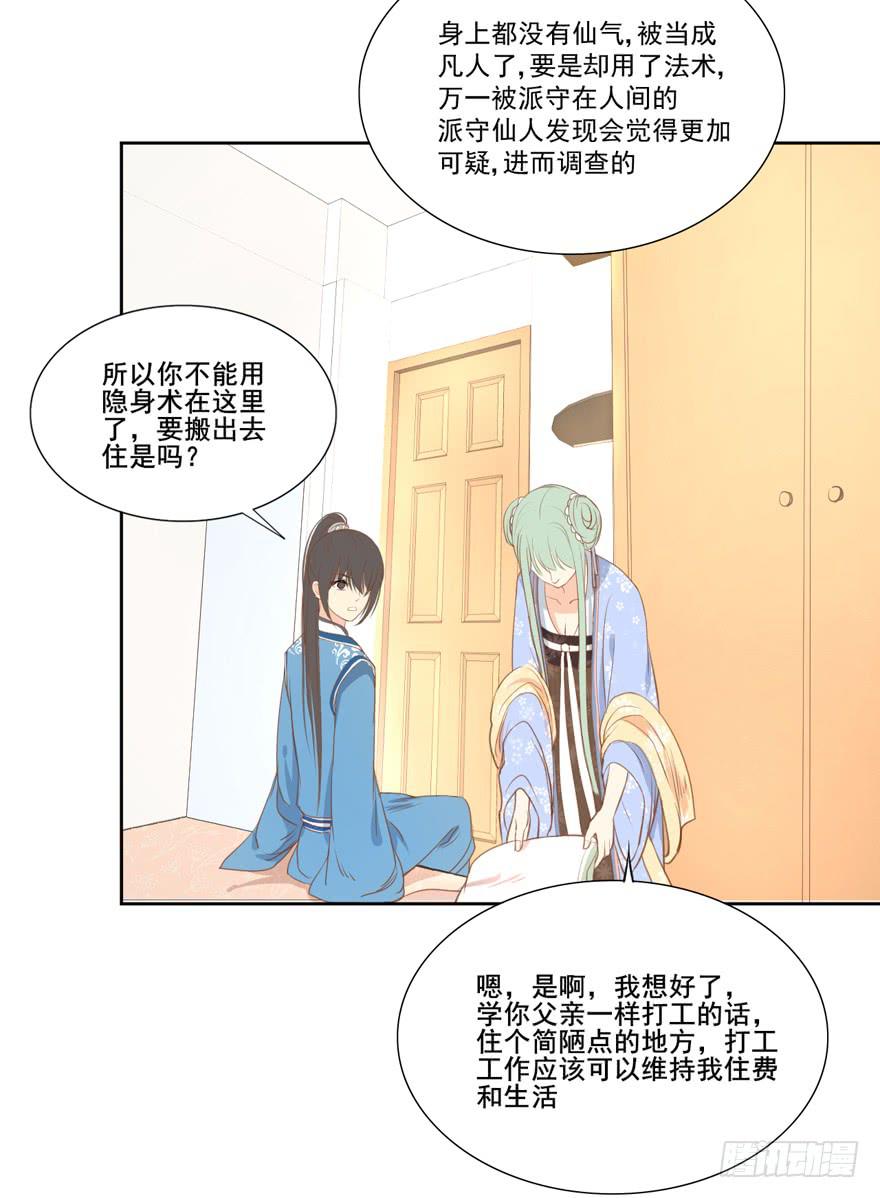 命中的缘742