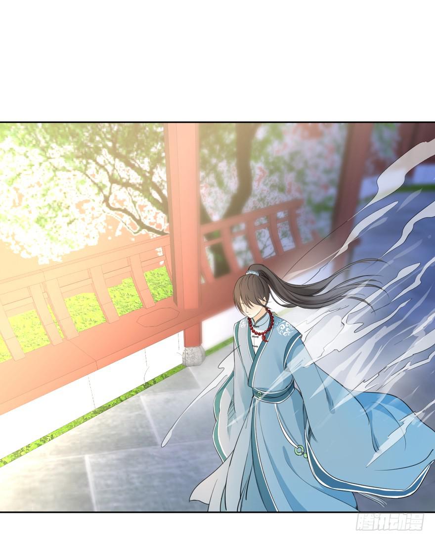 妖与仙之子20