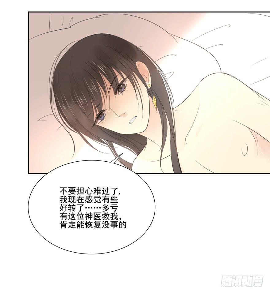 命中的缘311