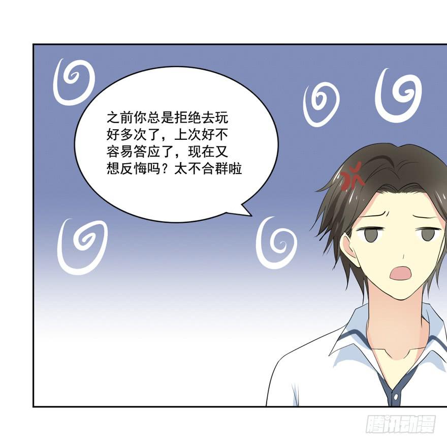 联谊39