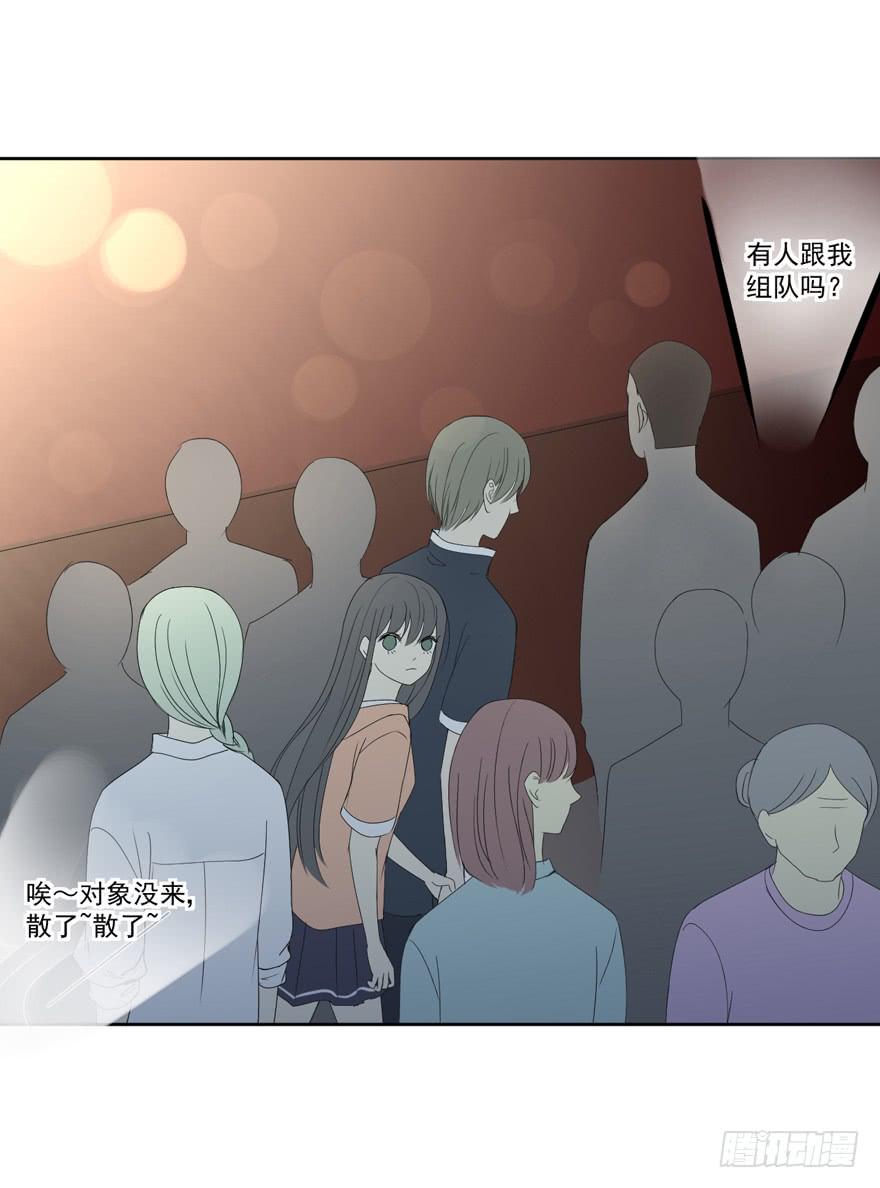 为你痴狂532