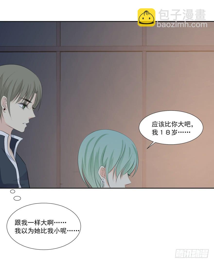 为你痴狂796