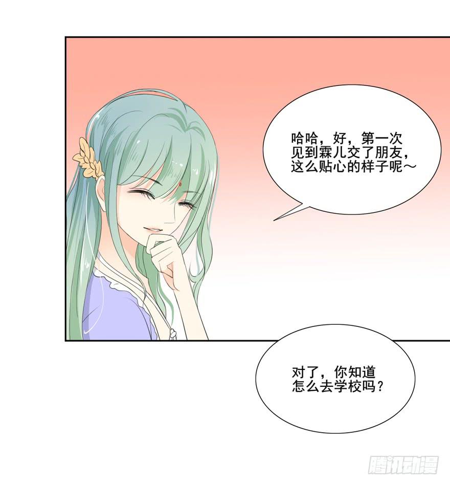 为你痴狂111
