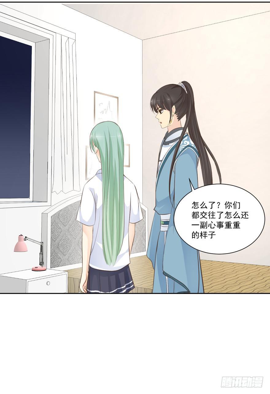为你痴狂168
