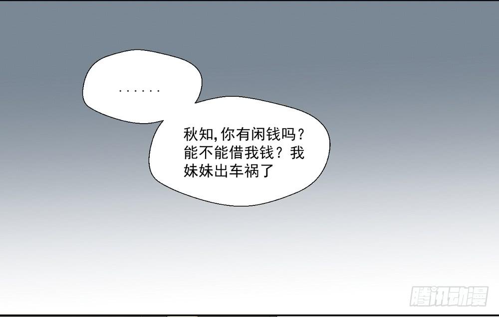 没钱、朋友19