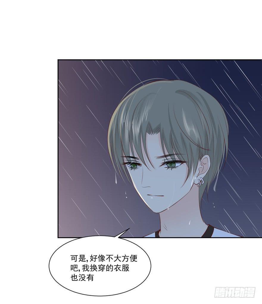 为你痴狂105