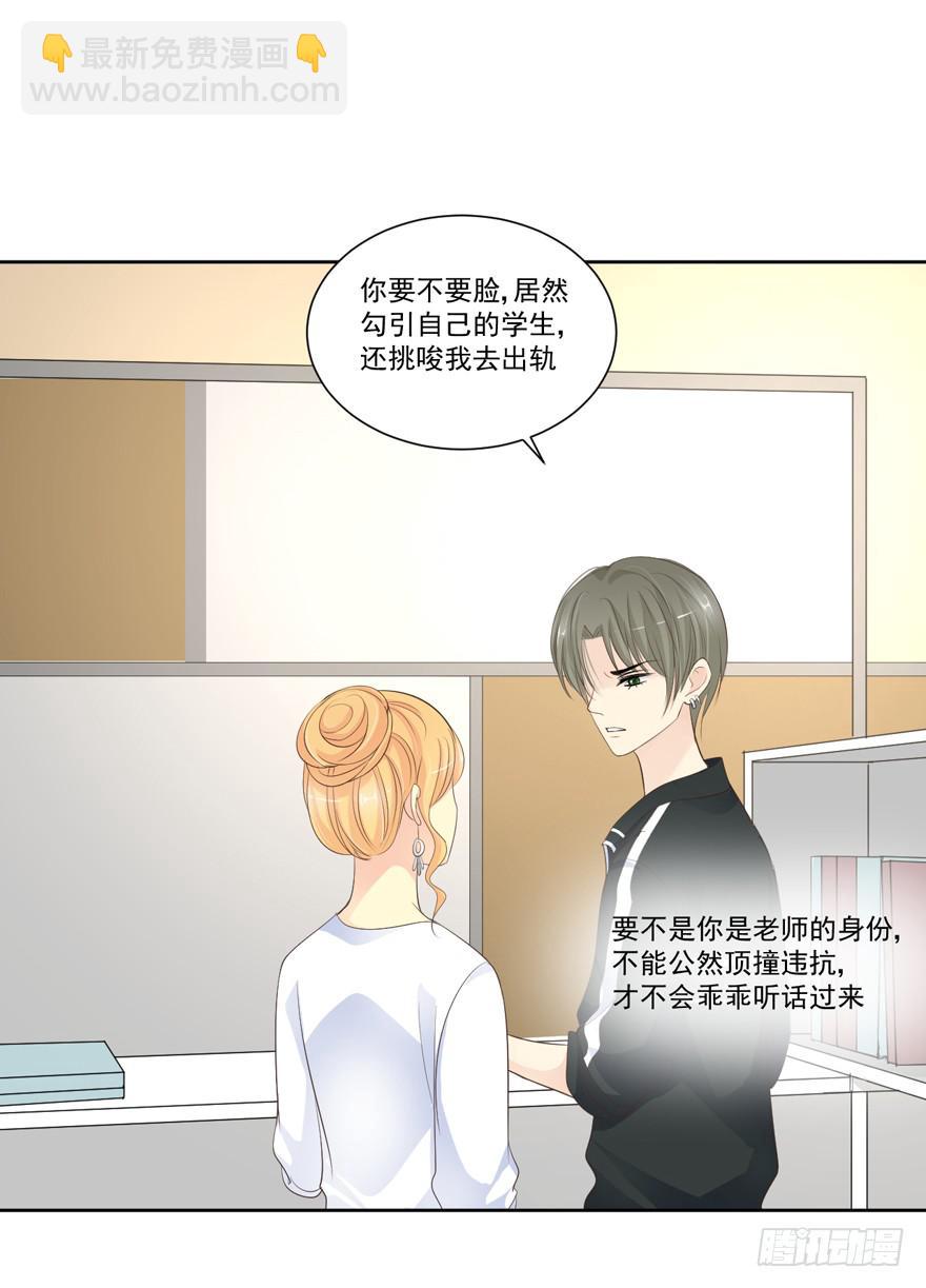 为你痴狂159