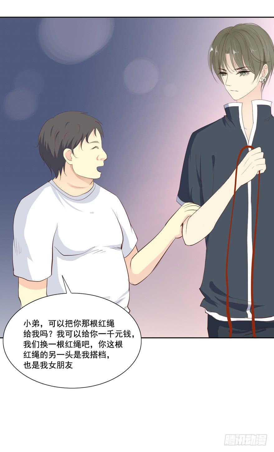 为你痴狂628