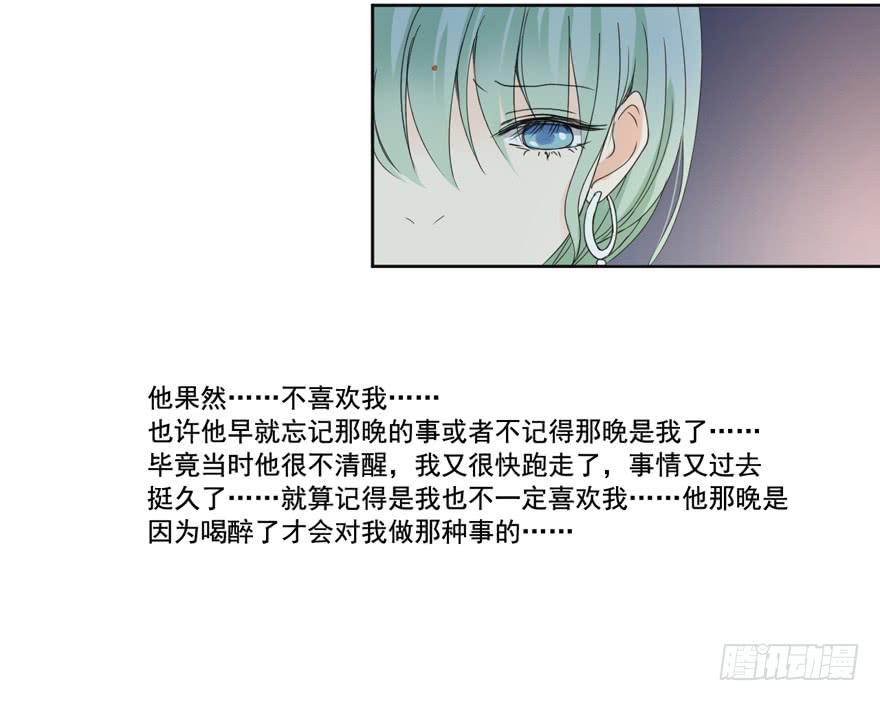 为你痴狂534