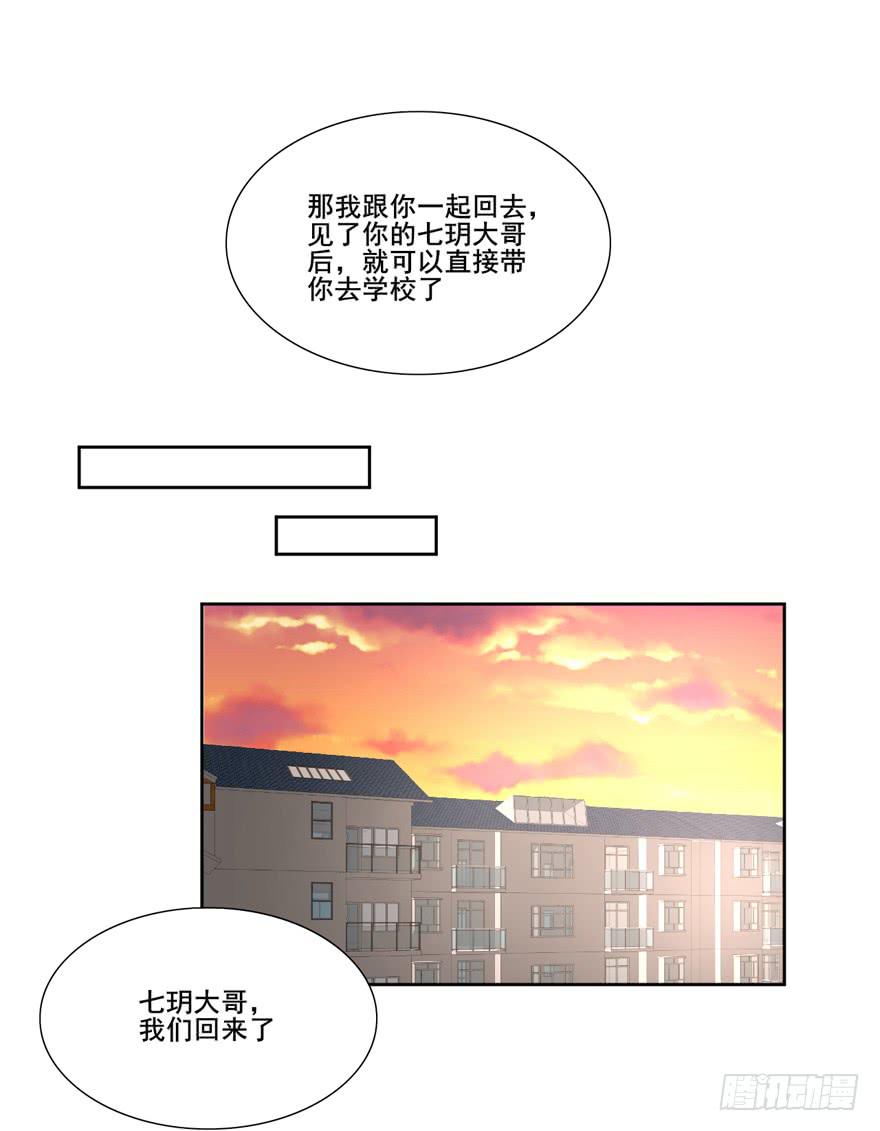 为你痴狂113