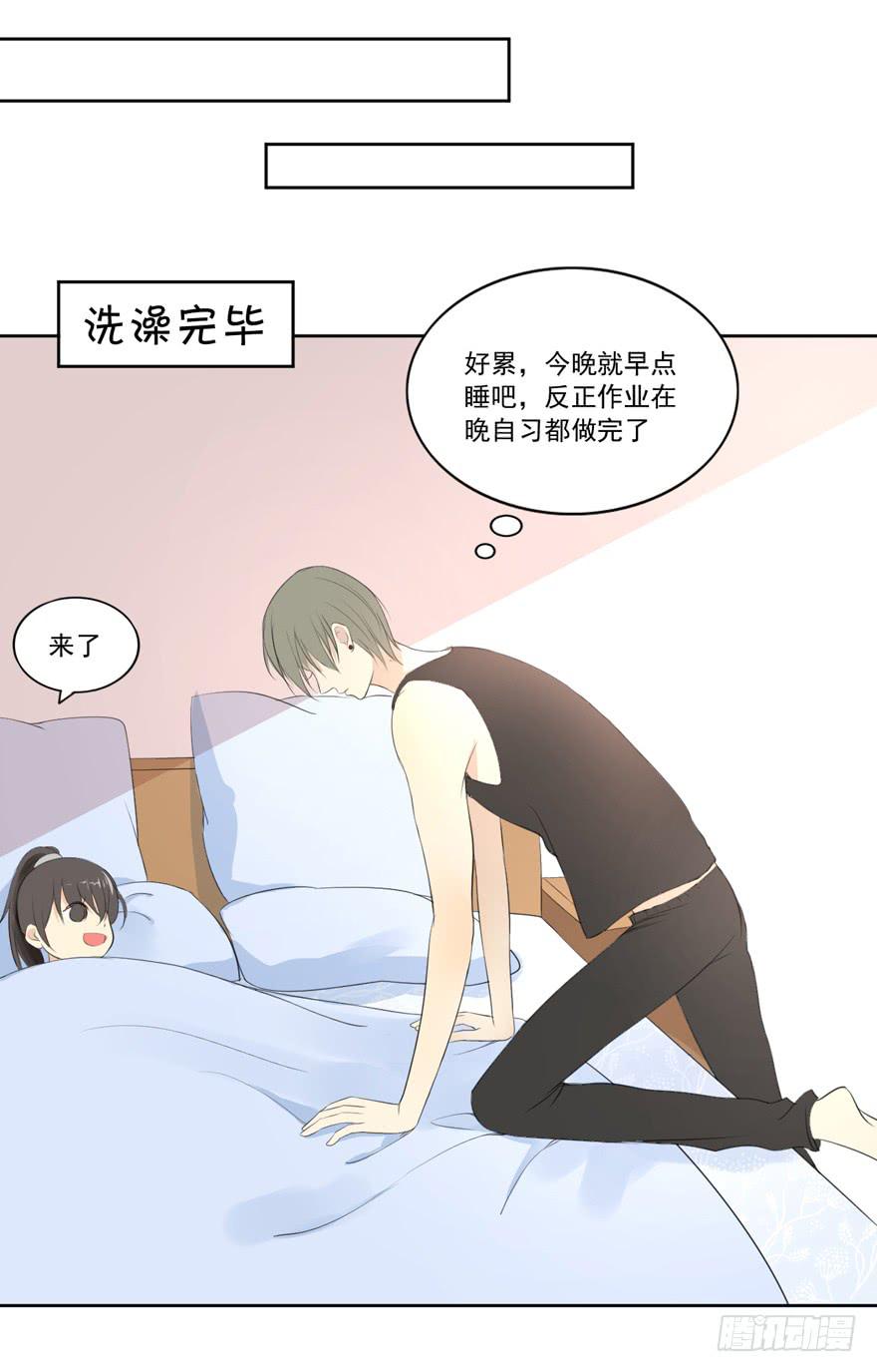 无情的你26