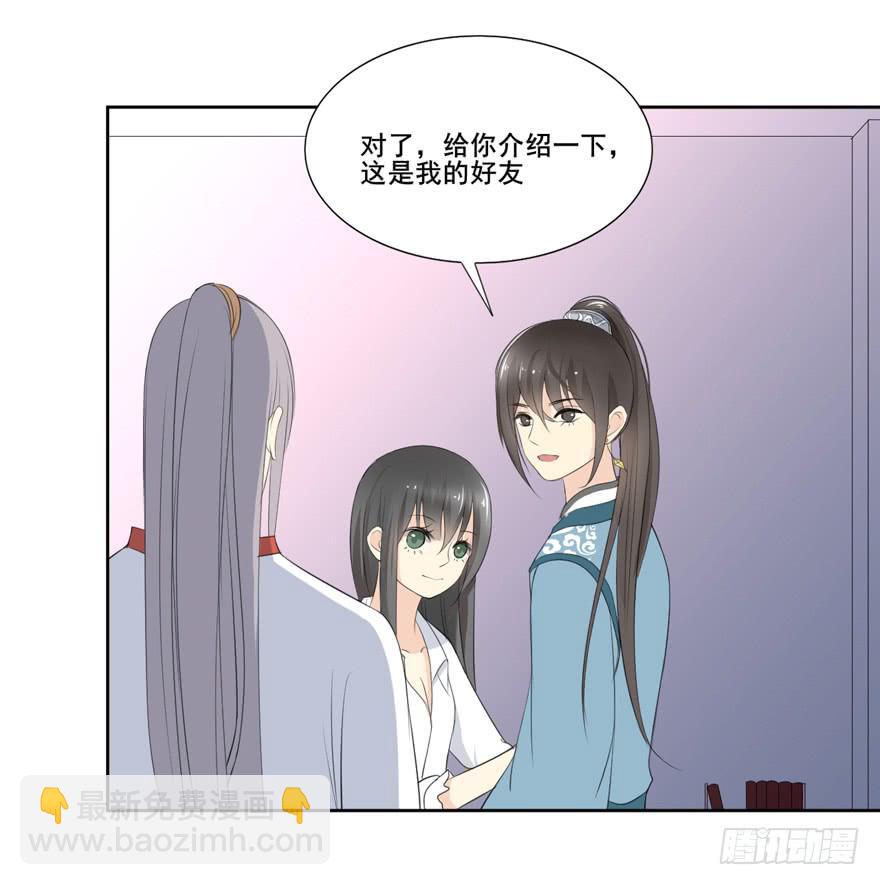 命中的缘548