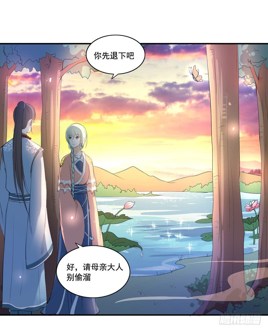 霖儿与翎12
