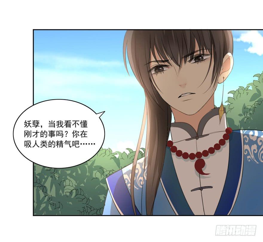 无情的你50