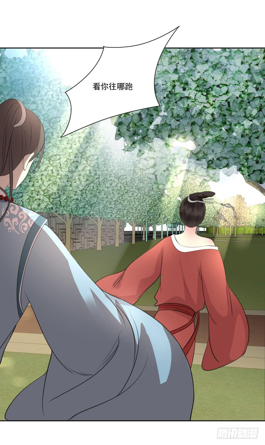 无情的你68