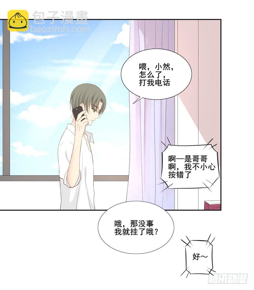 为你痴狂387