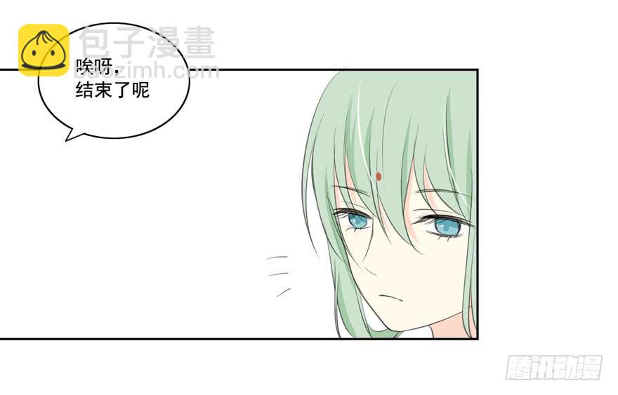 无法交集的两人34