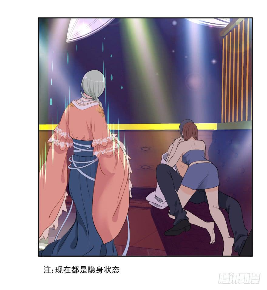 无法交集的两人3