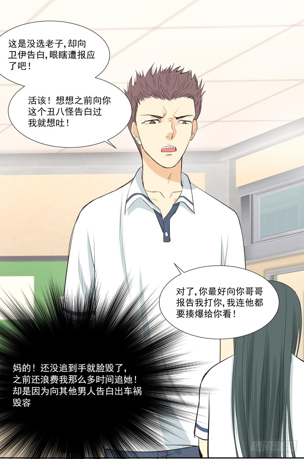 活该14