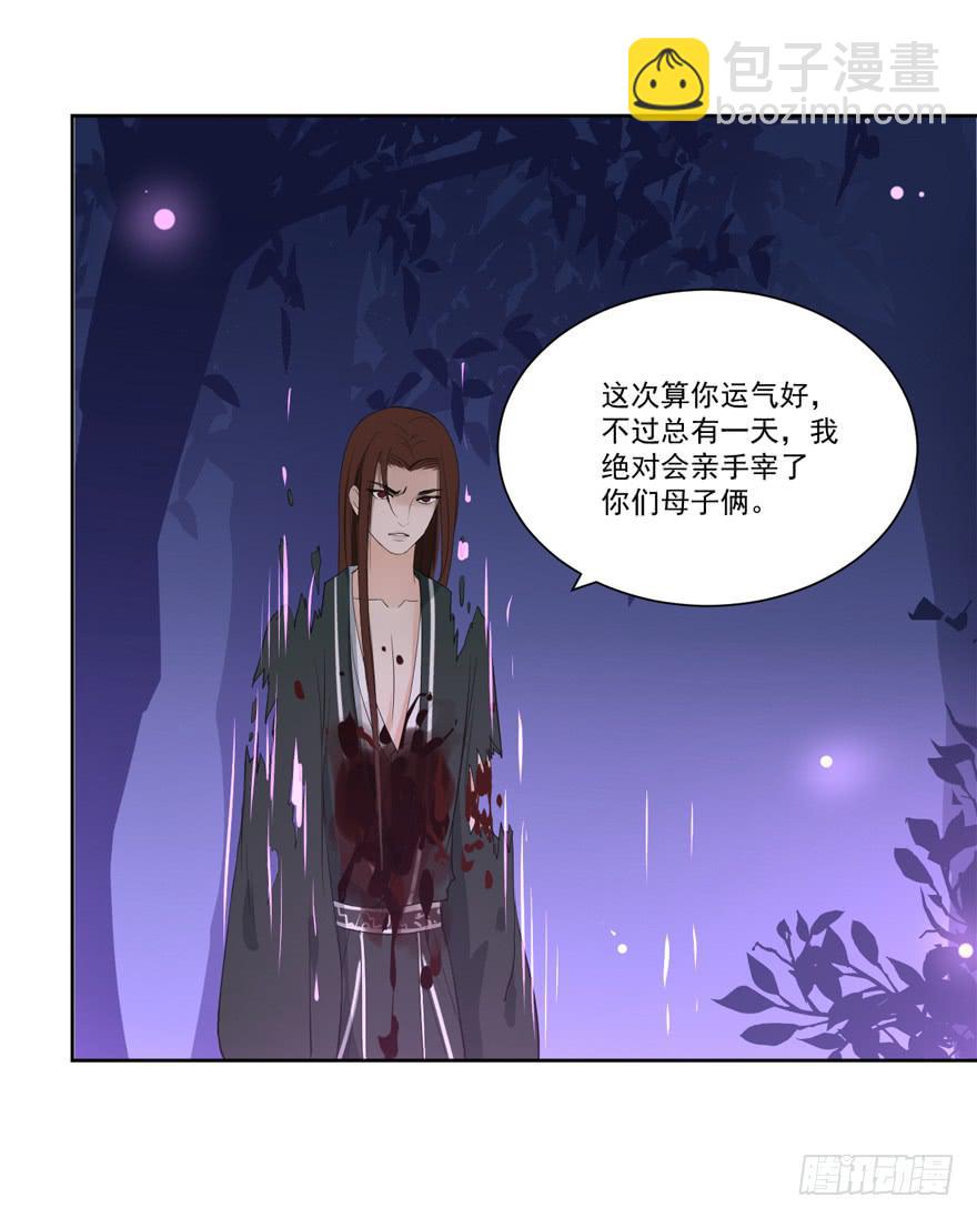 继承的血统39