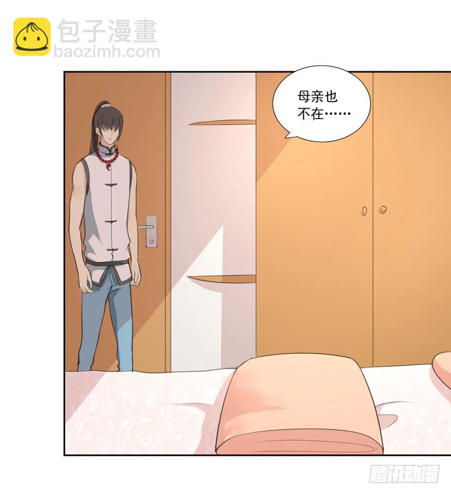 无情的你34