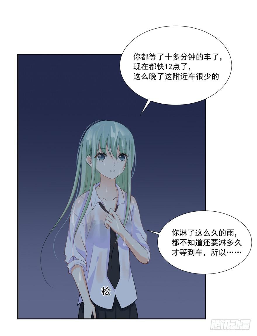 为你痴狂1018